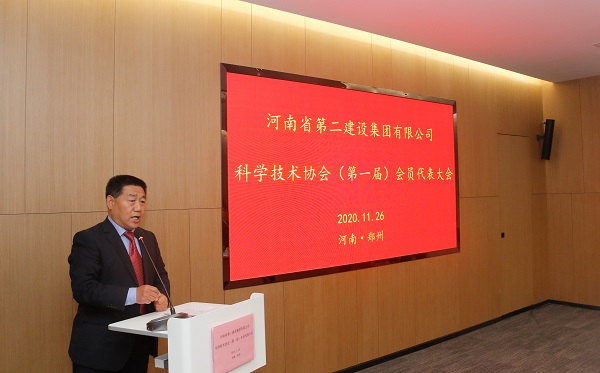 集团公司党委书记张会民宣读新乡市科协《关于同意成立乐动网页版-乐动ledong(中国)
科学技术协会的批复》的文件.jpg