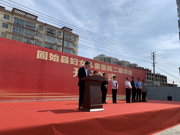 集团公司监事会主席、纪委书记陈百斌在开工仪式上发言.jpg