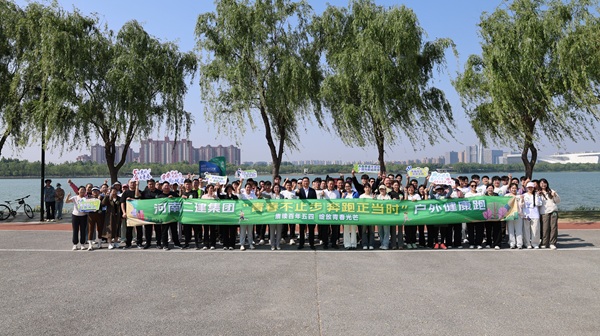郑州大合影.JPG