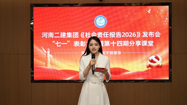 主持人崔素停.jpg