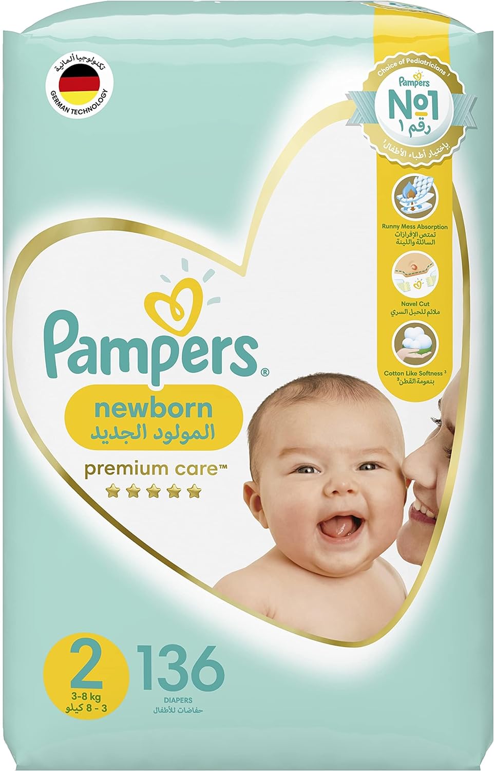 PAMPERS SIZE 2 Pampers Premium Care Newborn Taped Diapers, Size 2, 3-8kg, Unique Softest Absorption for Ultimate Skin Protection, 46 Count