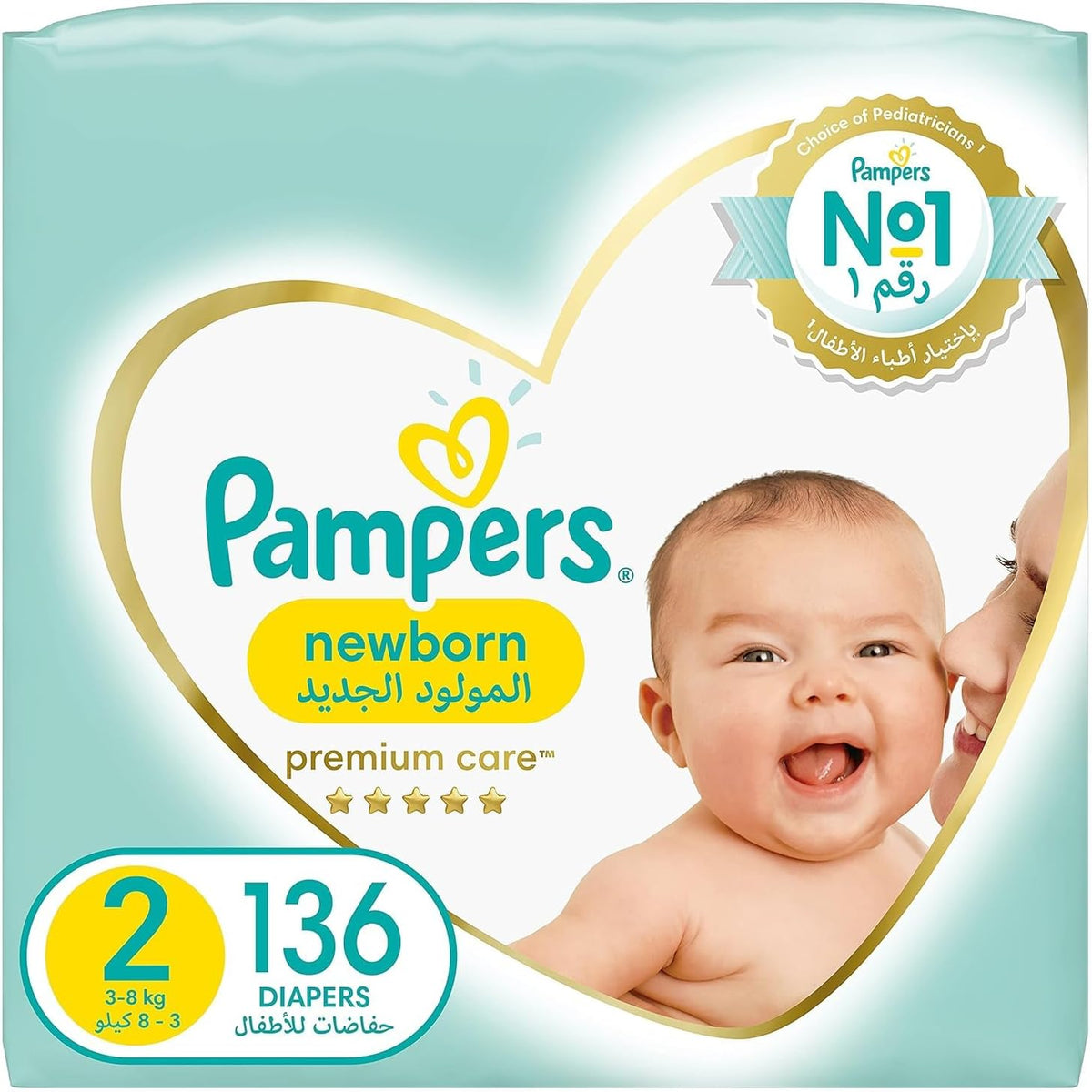 PAMPERS SIZE 2 Pampers Premium Care Newborn Taped Diapers, Size 2, 3-8kg, Unique Softest Absorption for Ultimate Skin Protection, 46 Count